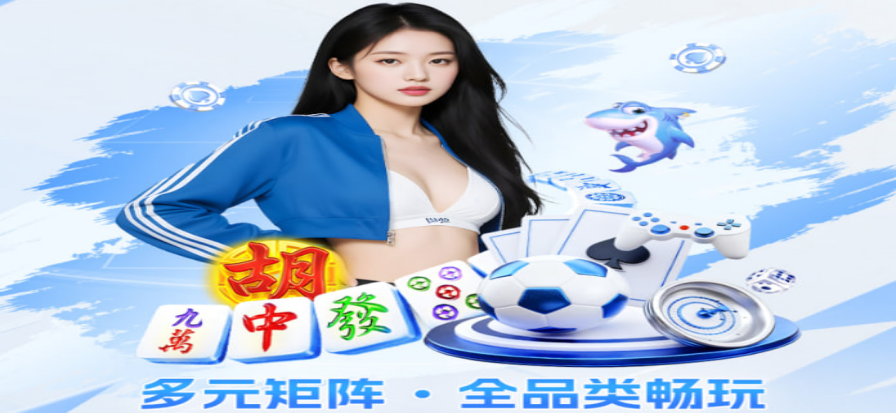 欢乐真人斗地主官方版界面